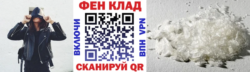 Амфетамин 98% Купить Каспийск