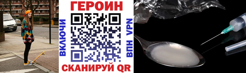 Героин гречка  Купить закладки  Каспийск 
