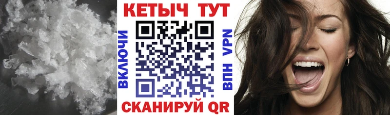 КЕТАМИН VHQ  Купить где  Каспийск 