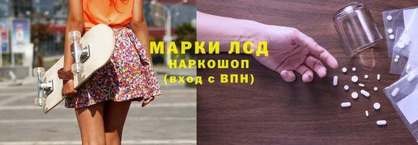 героин Армянск
