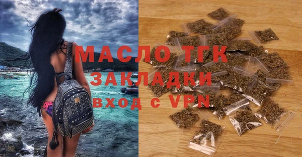 кокаин премиум Аркадак