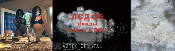 спайс Алексеевка
