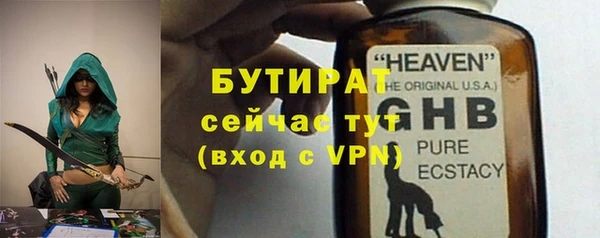 героин Армянск