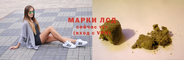 кокаин премиум Аркадак