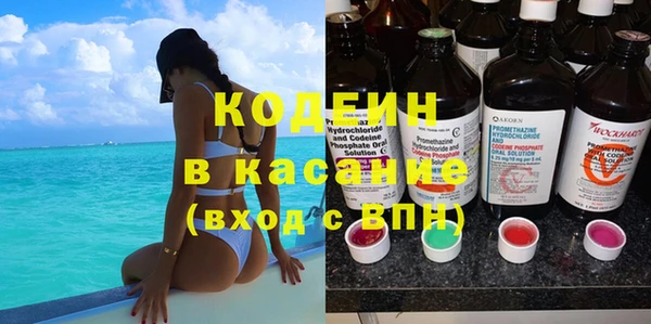 марки nbome Арсеньев