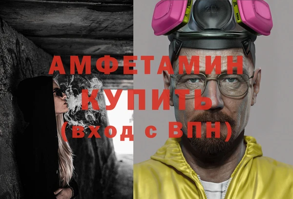 спайс Алексеевка