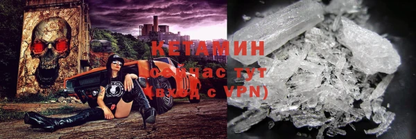 героин Армянск