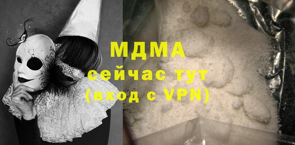 спайс Алексеевка