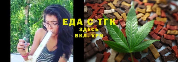 спайс Алексеевка