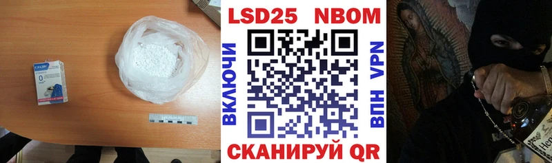 Купить  Каспийск  Лсд 25 экстази кислота 