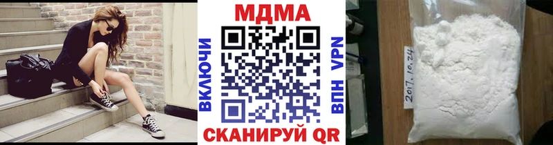 MDMA crystal  Купить  Каспийск 