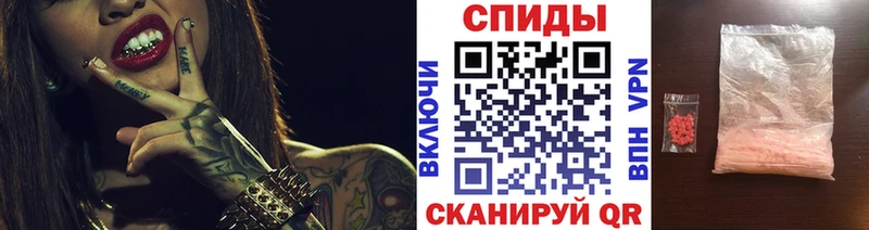 МЕТАМФЕТАМИН пудра  Купить  Каспийск 