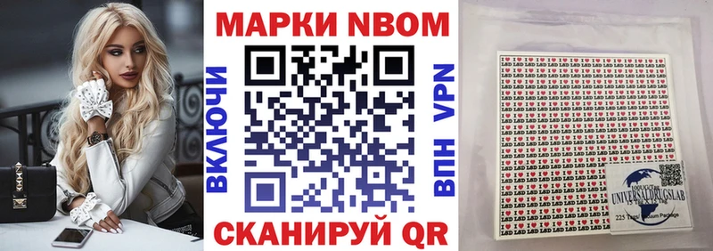 Наркотические марки 1,8мг  Купить закладки  Каспийск 