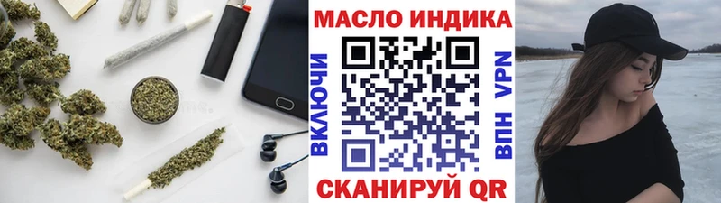 Дистиллят ТГК вейп с тгк  Купить где  Каспийск 
