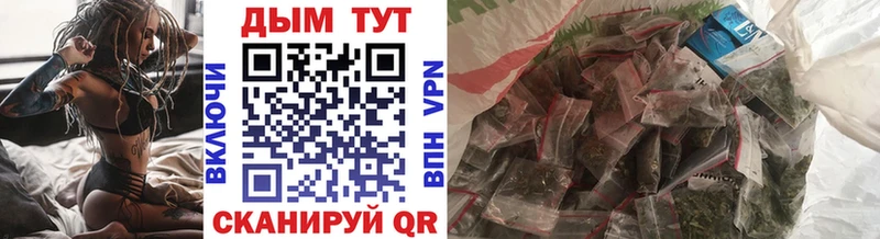 Купить где  Каспийск  МАРИХУАНА план 